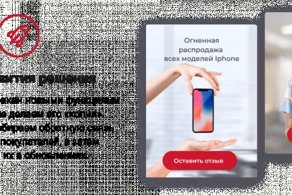 Darknet магазин