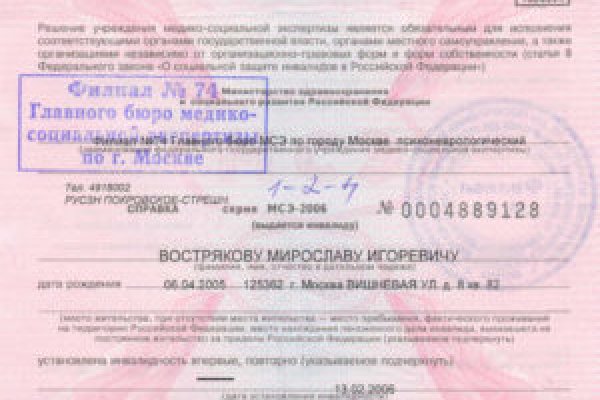 Кракен ссылка купить соли