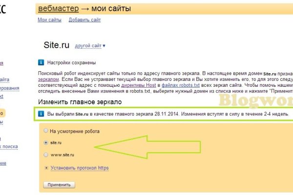 Кракен даркнет тг