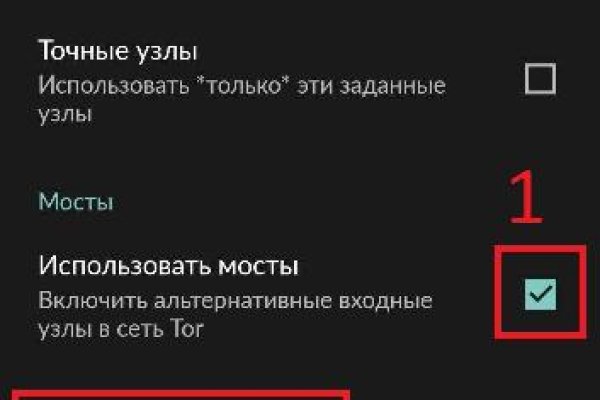Kraken рабочая ссылка onion