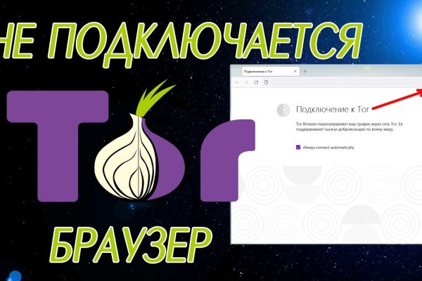 Kraken сайт вход