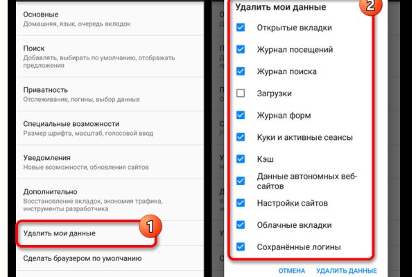 Кракен через впн