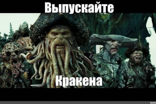 Кракен маркет даркнет скачать