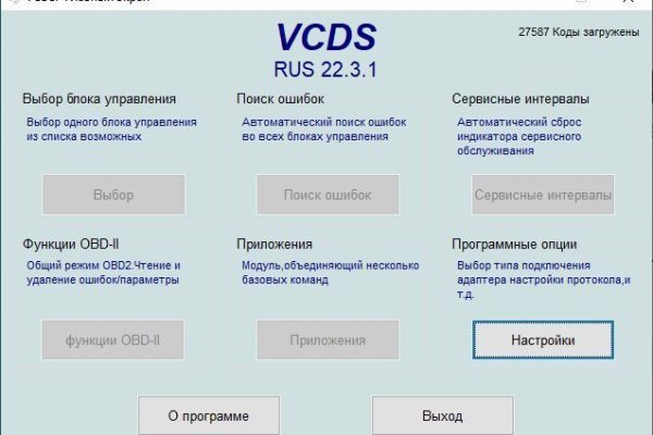 Сайт кракена в торе