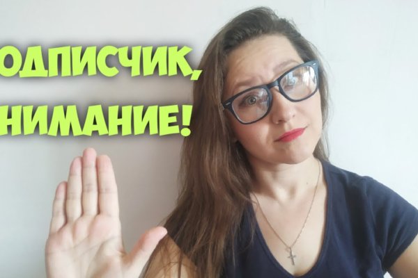Через какой браузер можно зайти на кракен