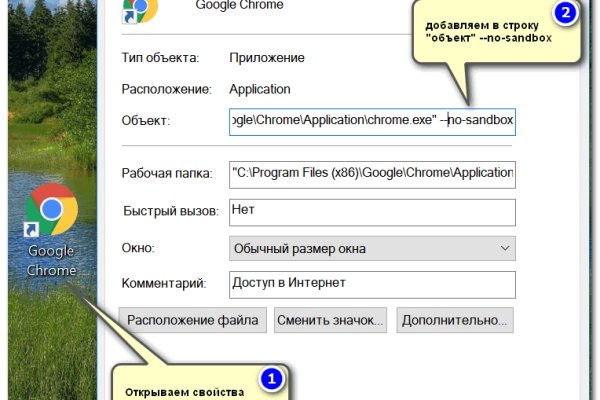 Что за кракен маркет