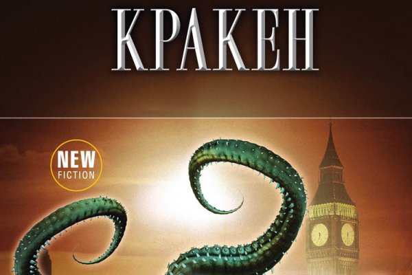 Кракен тор ссылка онион