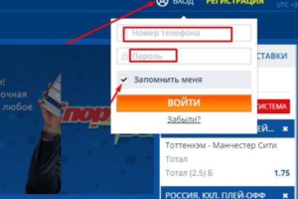 Сайт кракен тор