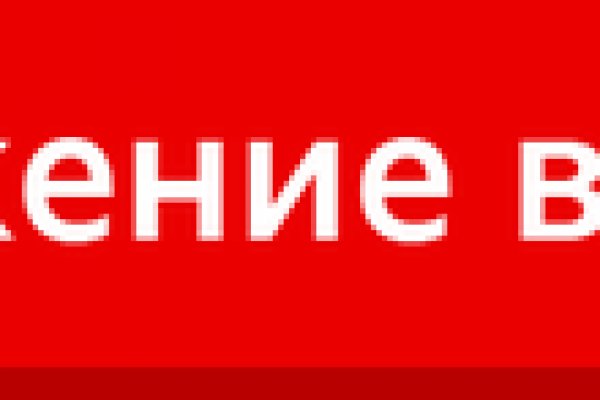Кракен маркер даркнет