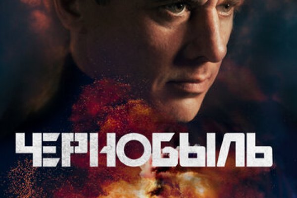 Кракен маркет что это такое