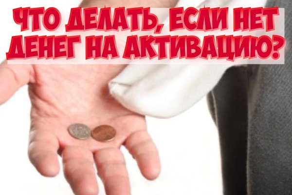 Кракен сайт что