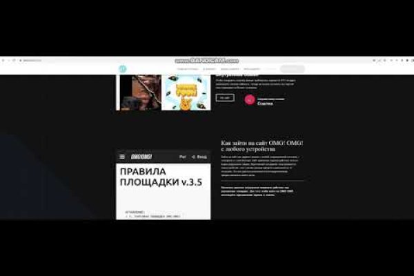 Пользователь не найден кракен