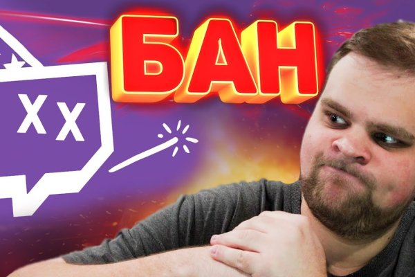 Кракен маркетплейс что продают