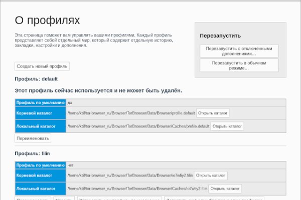 Доступ к kraken через vpn