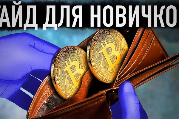 Кракен маркетплейс это