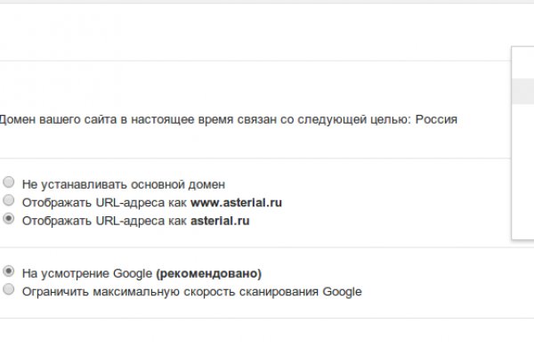 Официальный сайт даркнета