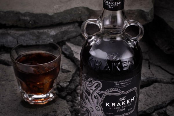 Kraken 25 at