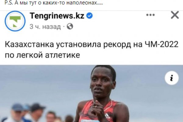 Браузер для кракен