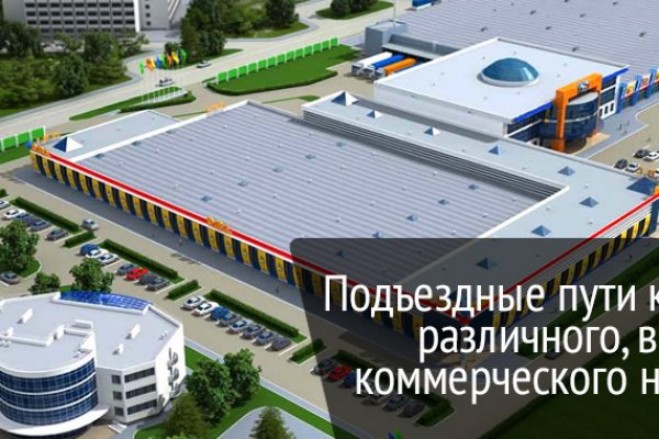 Войти на кракен