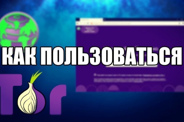 Оригинальная ссылка на магазин кракен