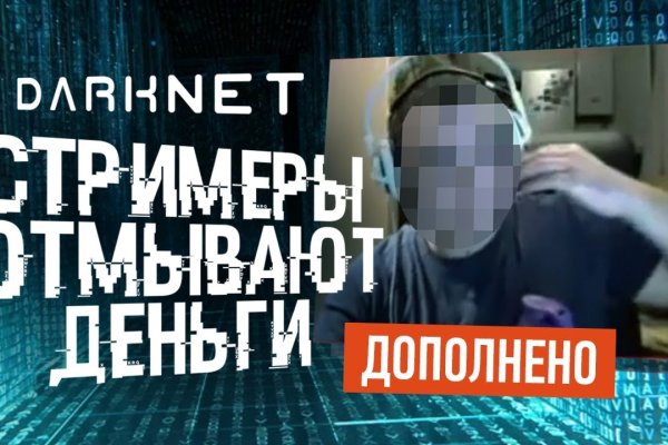 Кракен зеркала официальные