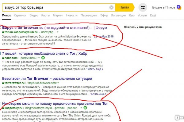 Что за кракен маркет