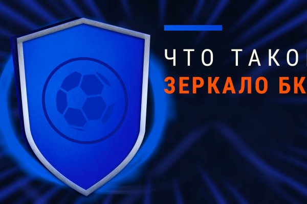 Линк кракена