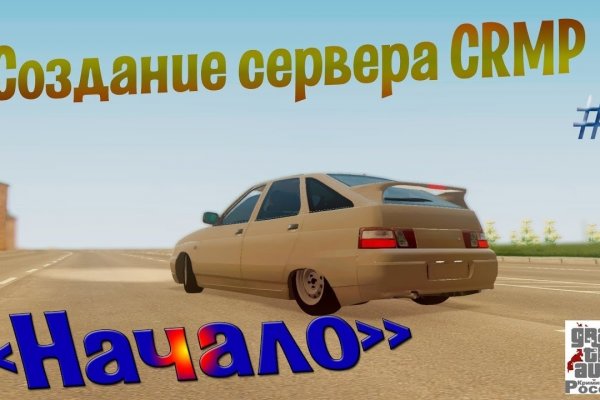 Кракен порошок
