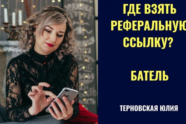 Кракен магазин тор