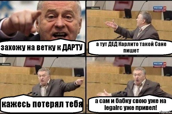Не могу зайти в кракен