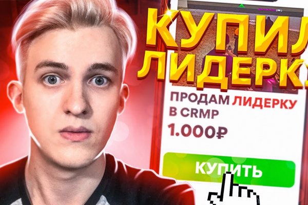 Kraken рынок