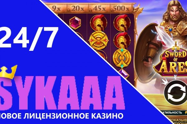 Кракен krakens13 at