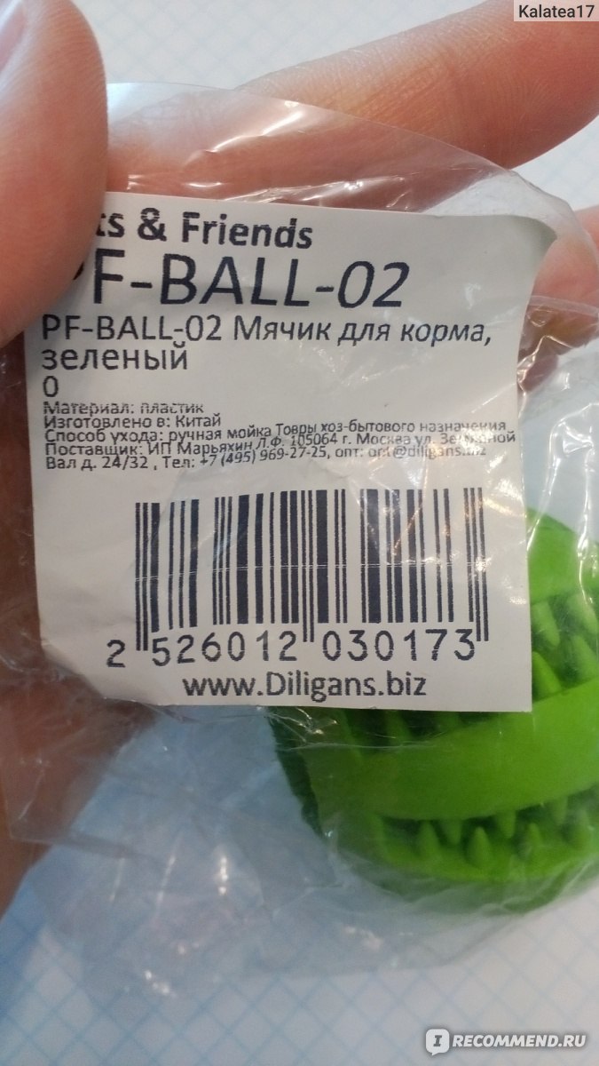 Магазины наркотиков