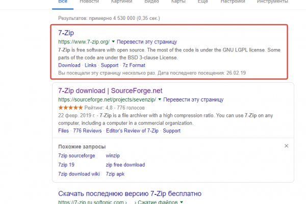 Где брать ссылки на кракен