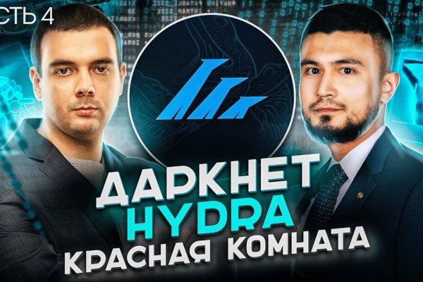 Кракен онлайн