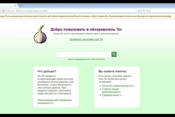 Ссылка на кракен площадка