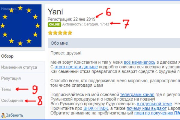 Кракен как зайти ссылка