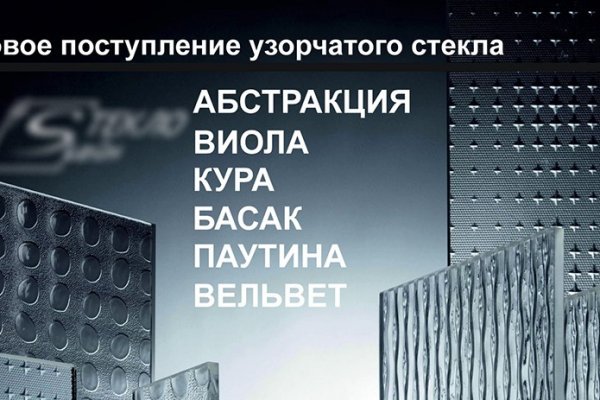 Кракен маркет даркнет тор