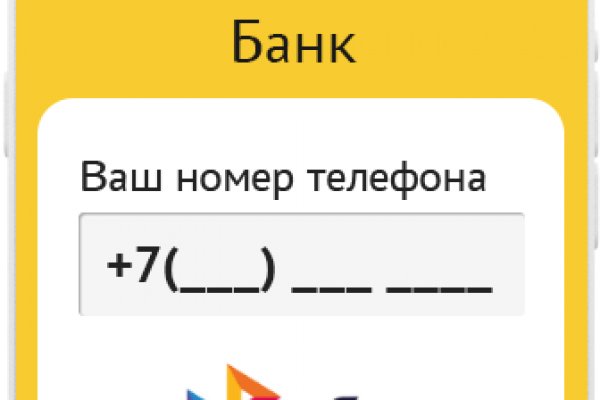 Где брать ссылки на кракен