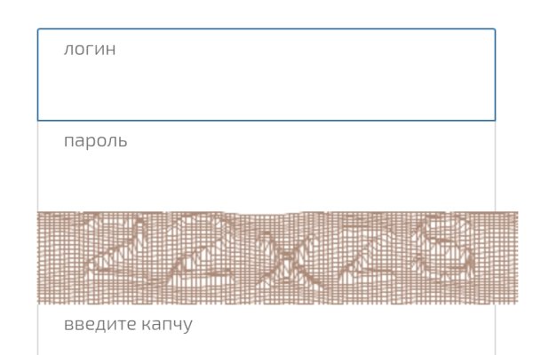 Зайти на кракен тор