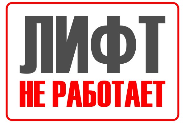 Кракен зеркало gigageek ru