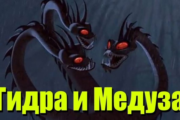 Кракен зайти