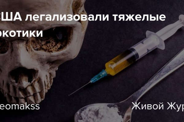Кракен последние ссылки