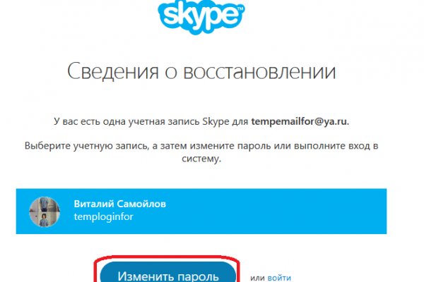 Кракен официальный сайт онион
