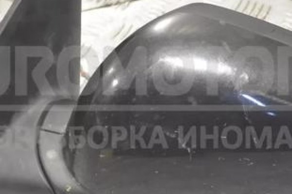 Гидра альтернатива