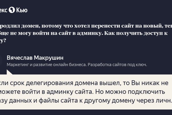 Kraken сайт зеркала