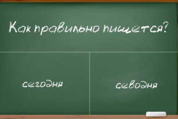 Кракен нет