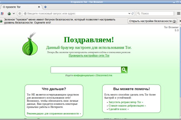 Кракен 12 сайт