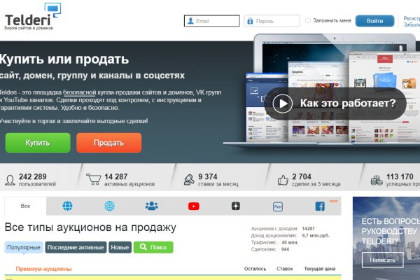 Кракен современный даркнет маркет плейс