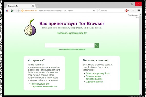 Кракен тор ссылка магазин